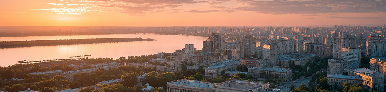 Ереван — Волгоград