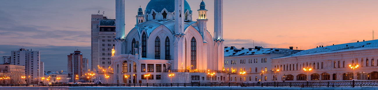 Казань — Ереван