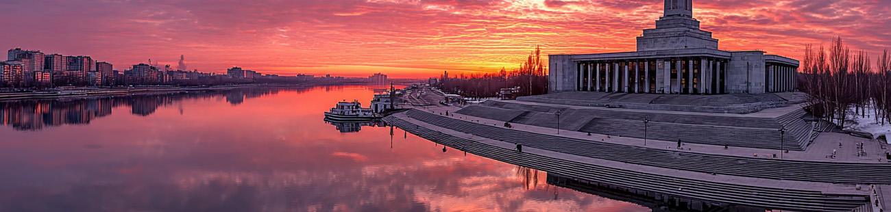 Волгоград — Ереван