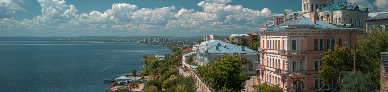 Ереван-Саратов